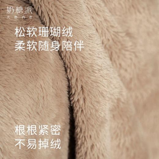 奶糖派大胸显瘦家居服套装珊瑚绒保暖可外穿拉链款秋冬防静电睡衣 商品图3
