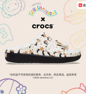 CROCS 彩色 经典Squishmallows软绒毛毛凉拖 210217-90H
