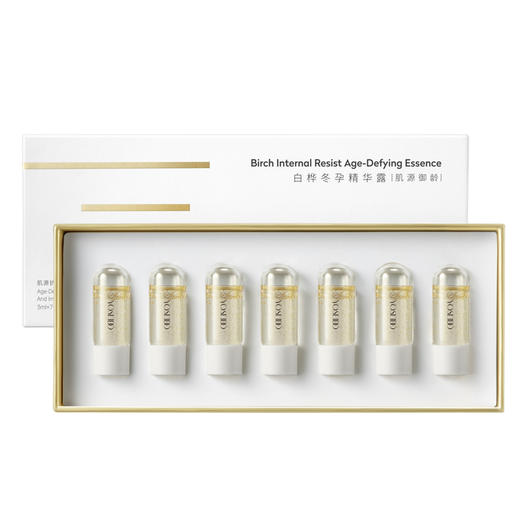 养生堂 白桦冬孕精华露（肌源御龄）3ml*7瓶 商品图0