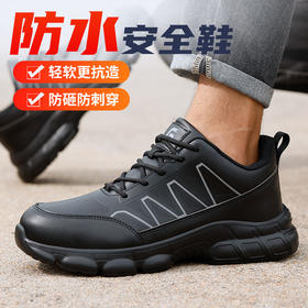 劳保鞋男防砸防刺橡塑底四季款轻巧防水钢包头安全鞋