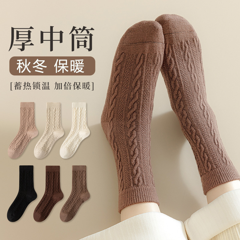 【女士麻花长袜】中筒袜子女秋冬纯色棉袜棉底袜女士无骨加厚麻花长袜