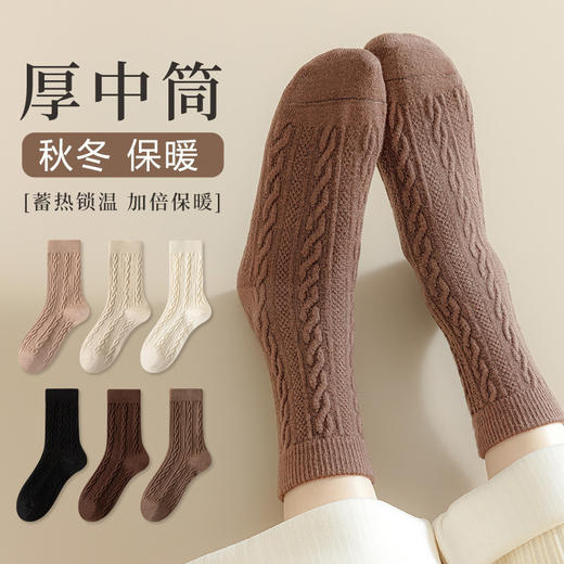 【女士麻花长袜】中筒袜子女秋冬纯色棉袜棉底袜女士无骨加厚麻花长袜 商品图0