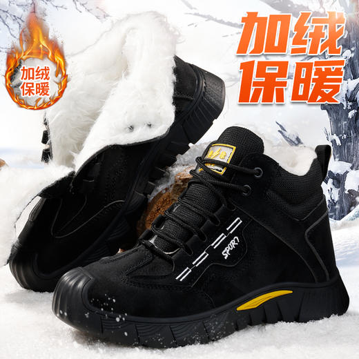 劳保鞋男防砸防刺绝缘塑包头6KV保暖加绒冬季防水安全鞋 商品图1