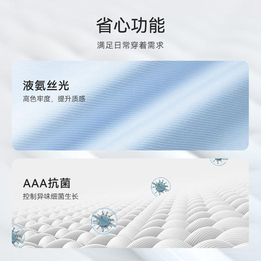 十如仕小方领混纺提花磨毛长袖衬衫-403 商品图9