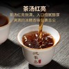 熟普 | 2016年 8年陈 冰岛古树臻味 熟茶 357g/饼 商品缩略图1
