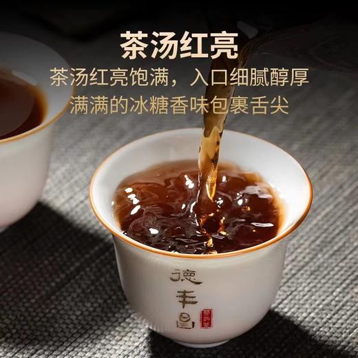 熟普 | 2016年 8年陈 冰岛古树臻味 熟茶 357g/饼 商品图1