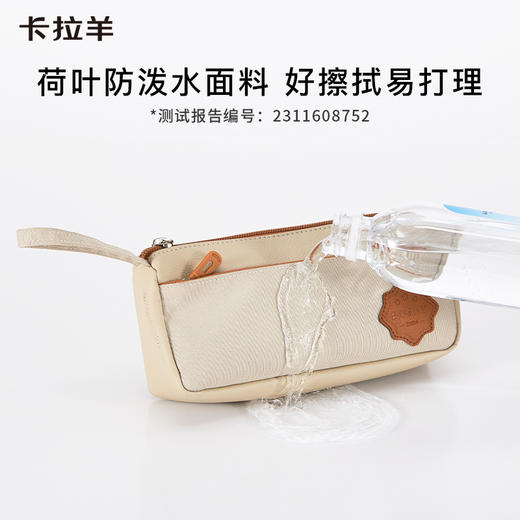 卡拉羊多功能双层笔袋三角形系列 CX0062 商品图7