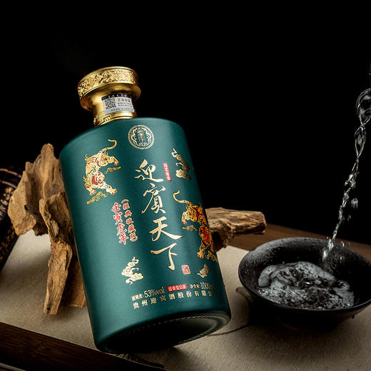 贵州迎宾酒 迎宾天下 （壬寅虎年）酱香型白酒53%vol 1000ml/瓶 礼盒装 商品图1