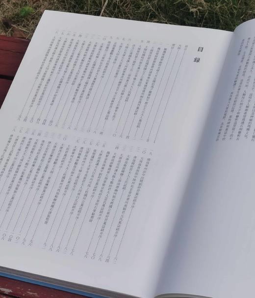 《石墨镌华：关中民俗艺术博物院收藏碑志集释》，8开，精装，何如月著，陕西师范大学出版社2023年12月一版一印，333页，定价498元，售价228元。 商品图3