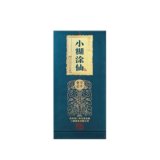 小糊涂仙（平步青云）38度白酒浓香型500ml 商务送礼礼品婚宴宴请 38度 500ml 商品图5