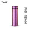 【6折清货特价，仅一套】TAIC太可纯钛保温杯悦纳礼盒茶杯限定礼盒套装 （蓝+红）（无货退款） 商品缩略图2