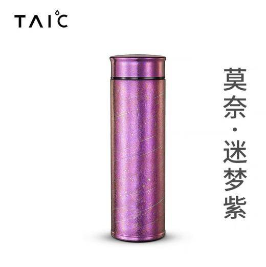 【6折清货特价，仅一套】TAIC太可纯钛保温杯悦纳礼盒茶杯限定礼盒套装 （蓝+红）（无货退款） 商品图2