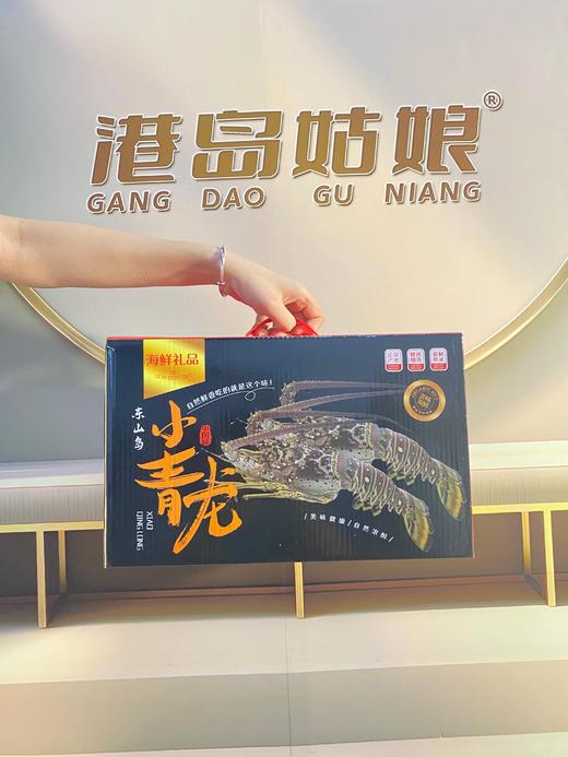 海捕青龙虾【礼盒装 】，一人吃一只超级爽！媲美大花龙的品质{爆肉、肥美}活冻 商品图0