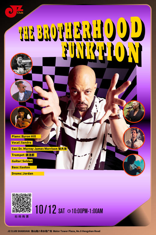 【上海 10.12 晚10点】The Brotherhood Funktion 商品图0