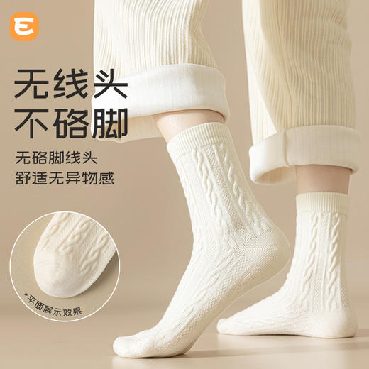 【女士麻花长袜】中筒袜子女秋冬纯色棉袜棉底袜女士无骨加厚麻花长袜 商品图2