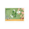 【舒缓情绪，缓解压力】老侯爷 天香系列·茉莉银毫 茉莉花茶礼盒 130g/盒 商品缩略图5