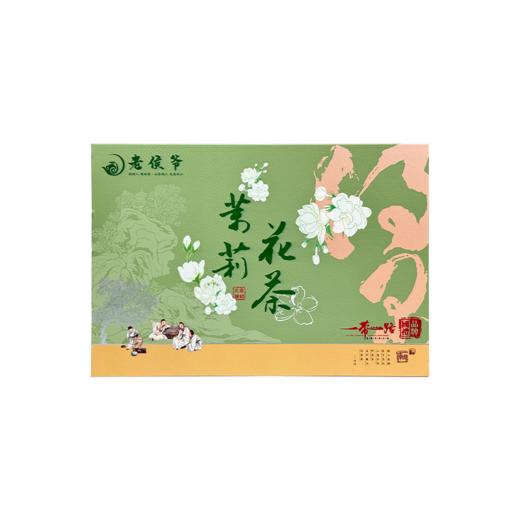 【舒缓情绪，缓解压力】老侯爷 天香系列·茉莉银毫 茉莉花茶礼盒 130g/盒 商品图5