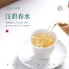 福鼎白茶丨一叶九鼎 2024年 磻溪大洋山 春韵寿眉 一级寿眉500g 商品缩略图3