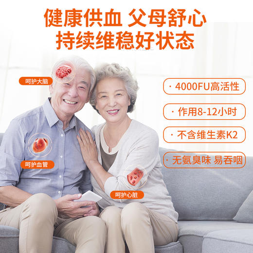 【保税仓】ISDG瓶装纳豆60粒 商品图1