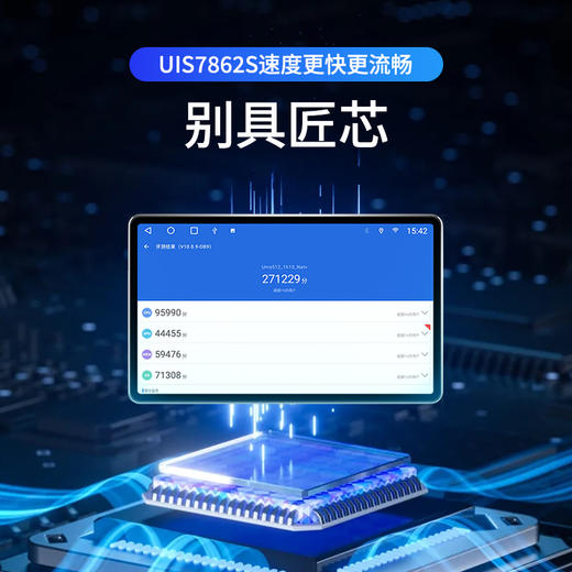 最新款车机「兜风极客S2 MAX」13寸顶配8G+256G 商品图2