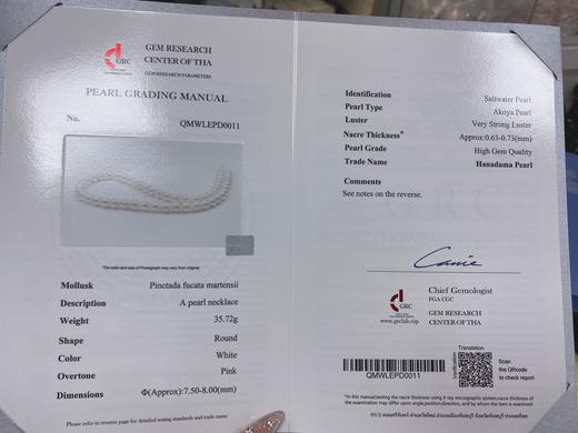 akoya项链7.5-8mm 商品图4