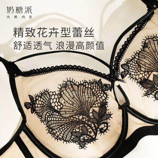 奶糖派大胸显小幻夜轻薄单层全罩杯文胸上托防下垂性感显瘦内衣女 商品图3