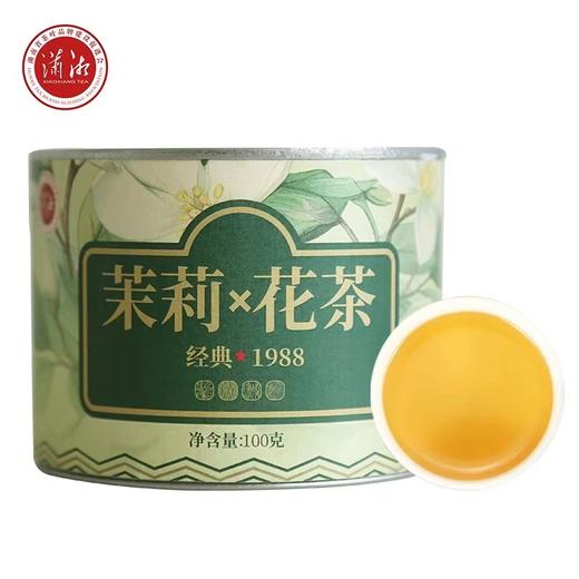 花茶 | 潇湘 2025年 经典1988茉莉花茶 100g/罐 商品图5