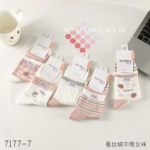 秋冬【精梳棉中筒袜】学院风女士学生运动袜子 日系卡通笑脸袜子 商品图14