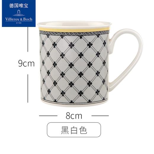 Villeroy&Boch 德国唯宝奥顿系列-马克杯咖啡杯 商品图6