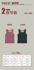 背心衬裤兄华温泉养肤无痕圆领 商品缩略图2