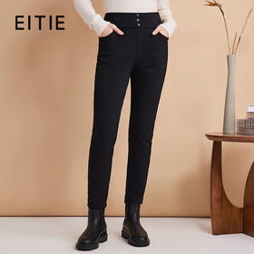 EITIE爱特爱冬季新款高腰显瘦黑色百搭通勤保暖羽绒休闲裤D2405403