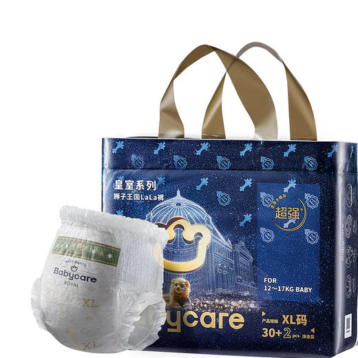 bc babycare皇室弱酸拉拉裤XL码-正装30+2片/包 商品图1