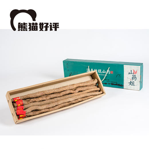 山药姐山药｜河南温县垆土山药 精选 经典礼盒 2.5kg/盒 商品图3