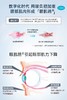 POLA明眸护眼丸 商品缩略图3