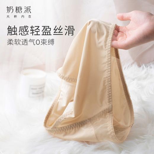 奶糖派月辉内裤轻盈舒适蕾丝三角裤亲肤细腻包臀甜美女士内裤 商品图2