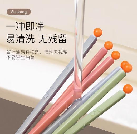 HOMY桔利抗菌便携筷套装（1双装） 商品图6