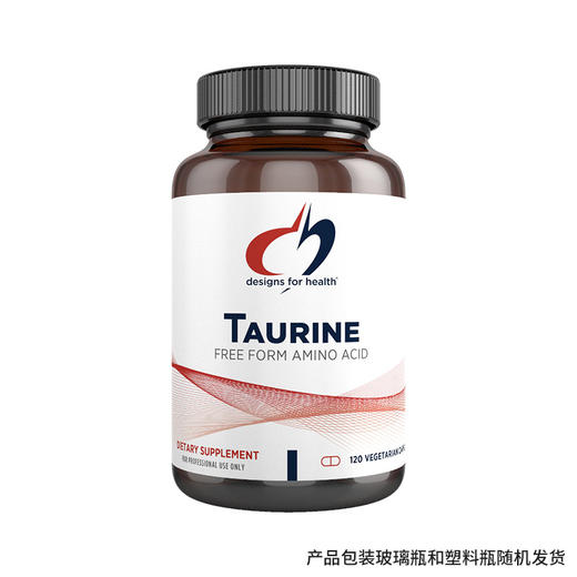 【效期至26年10月】牛磺suan酸胶囊 Designs for health Taurine caps 120粒/瓶 商品图0