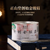 2025新茶 正山堂茶业特制金骏眉 红茶特级正宗茶叶罐装桐木关送礼30g 商品缩略图6