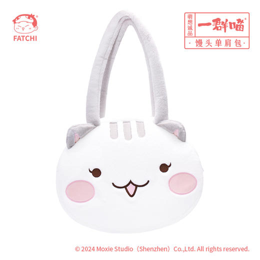 【馒头单肩包】一群喵新品包包 商品图3