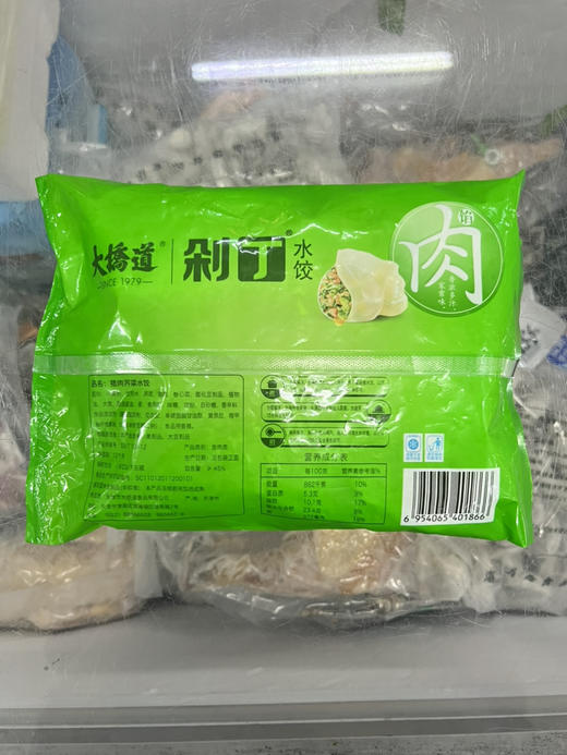 大桥道水饺猪肉芹菜450g（仅供济南市区） 商品图1