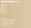——————艾美特移动踢脚线取暖器HD20-K2 （代发！！） 商品缩略图1