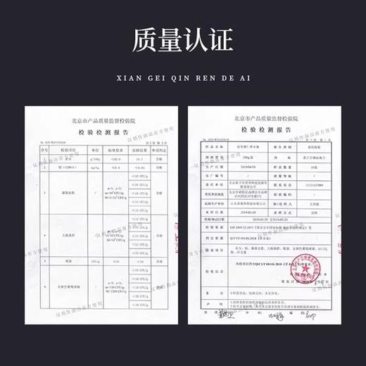【P】御品膏方 佛手草本膏 300克 商品图4