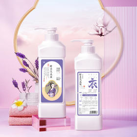 酵素洗衣液已通过7项安心检测