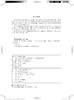 智慧电厂热工控制技术 商品缩略图1