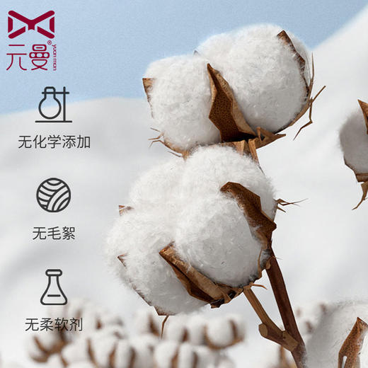 元曼女性成人一次性·纯棉内裤（4条） 商品图1