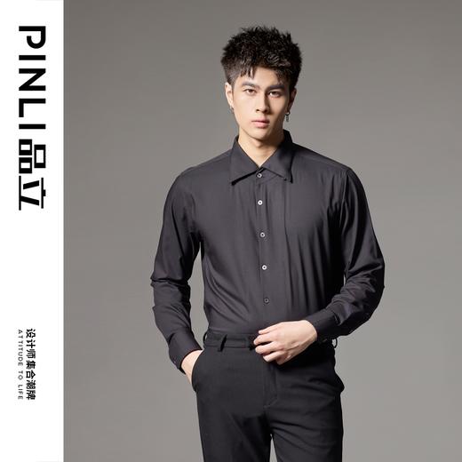 PINLI品立2024秋季新款男士修身尖领纯色打底长袖衬衫GD243213379 商品图0