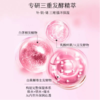 欧菲姿晶钻花研沁润弹嫩乳 商品缩略图2