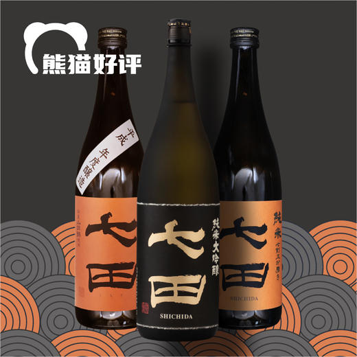 七田清酒｜七田纯米大吟酿清酒 720ml 1800ml 商品图2