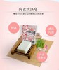 oubido樱美堂内衣清洁皂100g*2块装 商品缩略图3