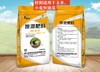 追雅掺混肥料25kg 26-6-8 （蔡甸区配送） 商品缩略图0